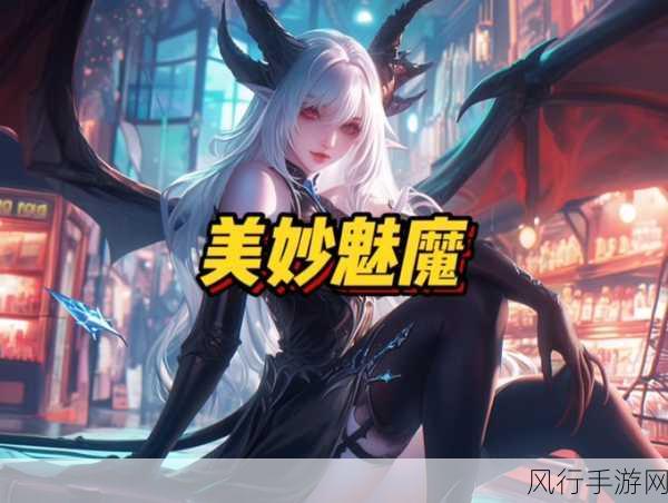 召唤魅魔结果妈妈来了：召唤魅魔意外现身，妈妈突然登场了！