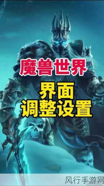 魔兽帧数优化：魔兽世界帧数优化指南：提升游戏流畅度的全面策略