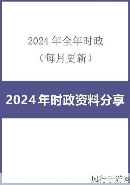 2024夜间禁用视频：2024年夜间禁用视频规则全面升级，保护睡眠健康！