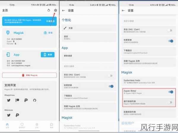 掌握 Android SELinux 权限管理的关键策略