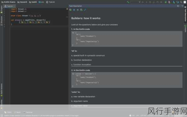 探索 Kotlin 构建工具的强大功能