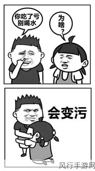 色污污下载：探索色污污的乐趣与魅力，尽享多元下载体验