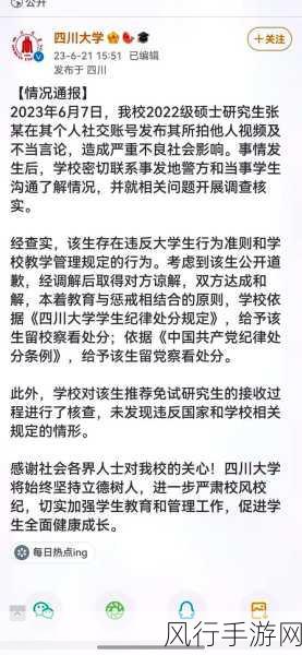 51爆料往期内容：51爆料：揭示最新热门事件背后的真相与内幕分析