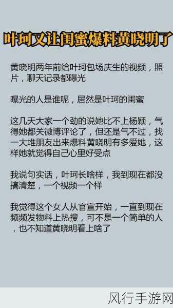 51爆料往期内容：51爆料：揭示最新热门事件背后的真相与内幕分析