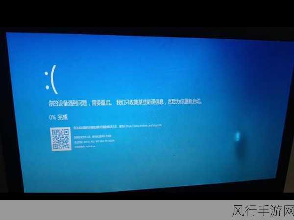 解决 Windows10 运行 MuMu 模拟器蓝屏的有效策略