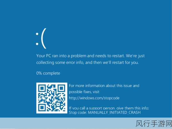 解决 Windows10 运行 MuMu 模拟器蓝屏的有效策略