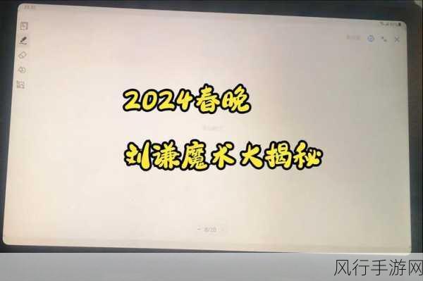 51漫画vIP邀请码2024：2024年最新51漫画VIP邀请码分享与使用指南大揭秘