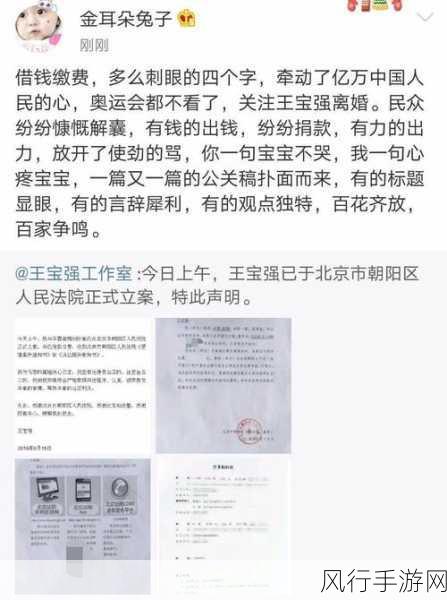 51吃瓜黑料社：揭秘51吃瓜黑料社：娱乐圈内幕与真相大曝光