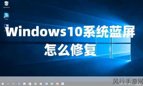 Win10 修复引导失败的困扰与解决之道