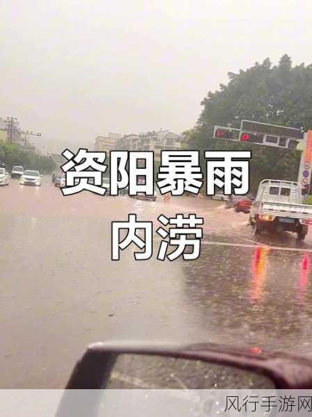 暴雨天被困在公司的女职员：暴雨来袭，女职员在公司被困的惊险一夜