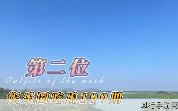 51今日吃瓜热门反差婊天蝎座之夜：“天蝎座之夜：揭开51今日吃瓜热门反差婊背后的真相”