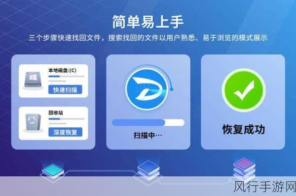 轻松掌握，SD 卡数据恢复秘籍