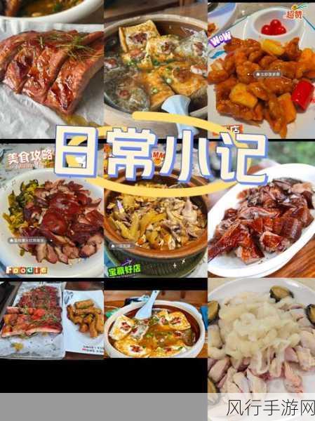 清娱乐及品盛宴：尽享清新娱乐与盛大美食的欢乐盛宴