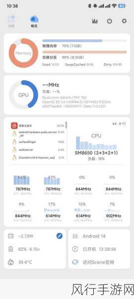 搞机time的恶心软件10分钟不用不收钱中国长安网