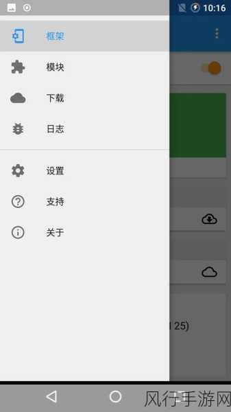 探索 Android Xposed 与应用优化的关系