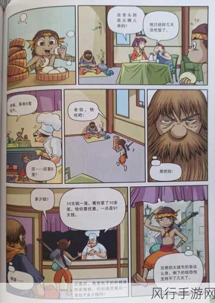 羞羞漫画直接看：探索羞羞漫画新世界，尽享无限趣味与惊喜！