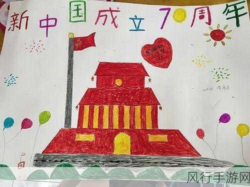 17.c 一起草 国：共同谱写新时代的国家发展与繁荣蓝图