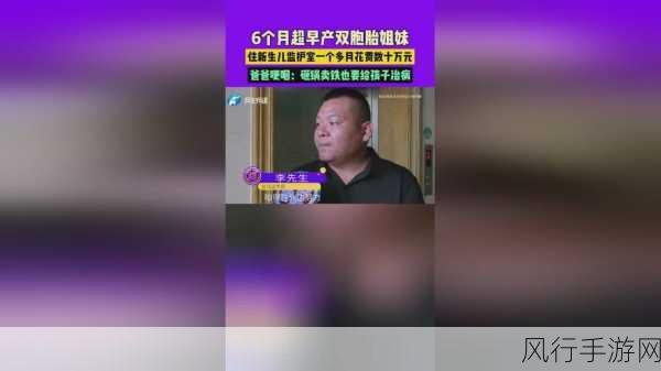 反差婊吃瓜黑料网曝免费：揭露反差婊的黑料内幕，吃瓜群众乐享免费曝光！