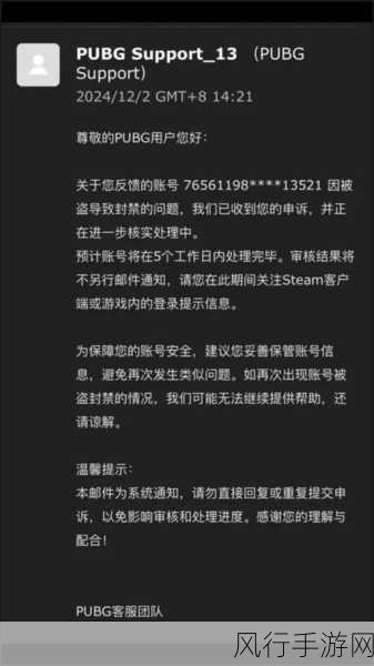 pubg更新维护公告9月19：PUBG更新维护公告：9月19日全新内容与优化体验