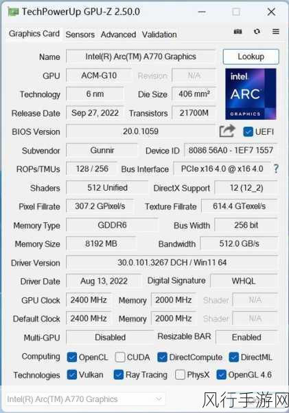 英特尔a770相当于什么n卡：“英特尔A770显卡性能对比：相当于哪款NVIDIA显卡？”