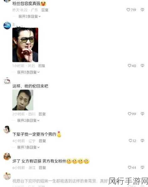 反差婊吃瓜黑：反差婊揭秘：吃瓜群众如何看透黑暗真相？