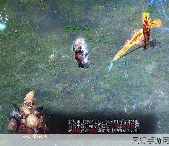 魔域口袋版跨服家族战烽火重燃，亚特大陆霸业待续