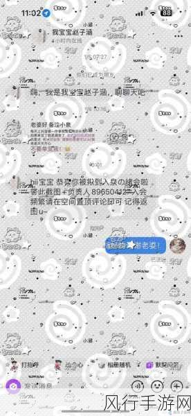 51cg今日吃瓜热门大瓜：今日51cg吃瓜热议：揭秘最新娱乐圈大事件与八卦内幕！