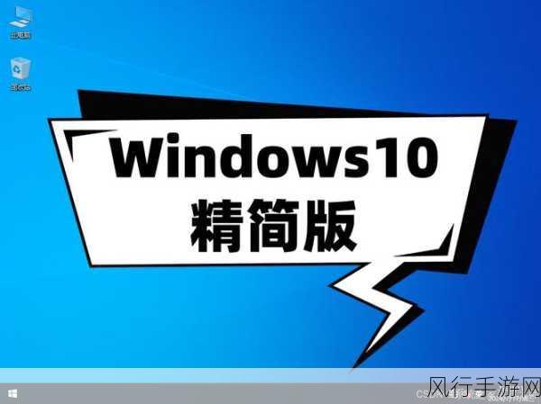 高清windows免费版大全：全面解析高清Windows免费版资源大全，助你畅享高效体验