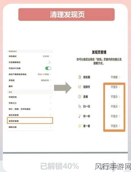 解决微信接收压缩包文件异常的实用指南