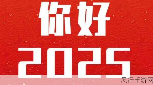 日韩高清无线码2025：2025年日韩高清无线码技术新突破与应用前景