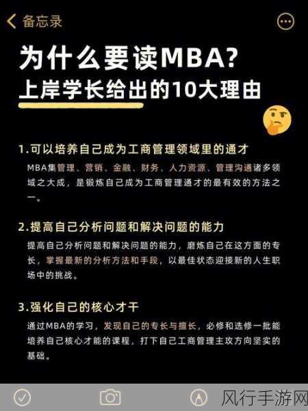 精品区一码二码三码四码MBA：拓展精品区，探索一码到四码的MBA新模式与价值