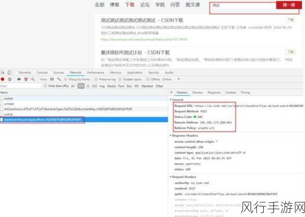 Android解析网站，如何高效获取网页内容？  第1张