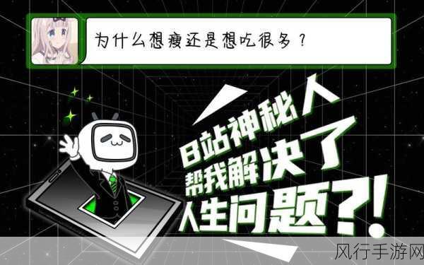 b站mmm2023推广大全：2023年B站MMM全方位推广策略与实用技巧汇总