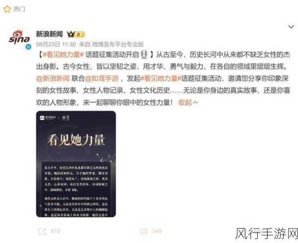 如鸢测评深度剖析，女性向市场的卡关挑战与财经影响