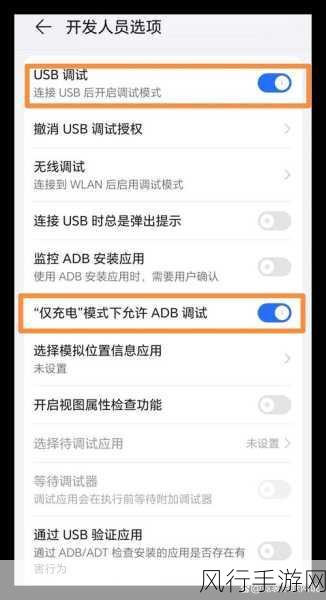 掌握 adb input 命令的关键要点