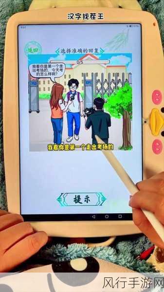 打扑牌不盖被子APp：打扑克牌不盖被子APP：乐趣无限，畅享游戏新体验！