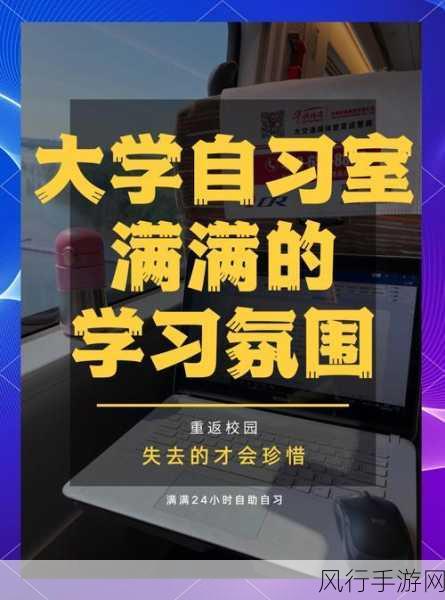 生格校园pop11高中：“探索生格校园，点亮高中生活的无限可能”