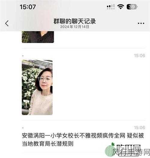 网曝热门吃瓜：网曝热门吃瓜事件背后的真相与内幕揭秘