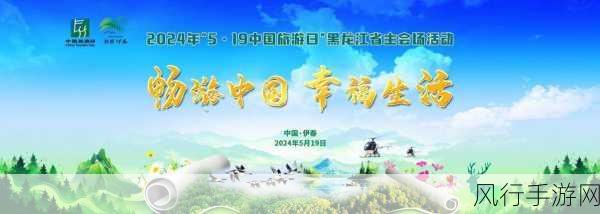 伊春园2024直达入口音响：2024年伊春园直达入口音响系统全面升级新体验