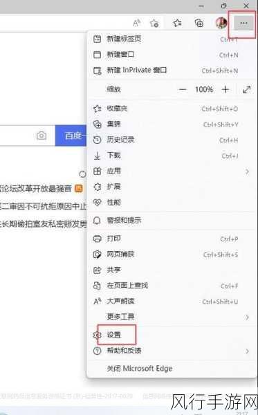 Win11 系统自带浏览器神秘消失，如何找回？