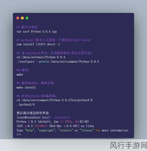 探索 Linux 与 Python2 学习资源的宝库