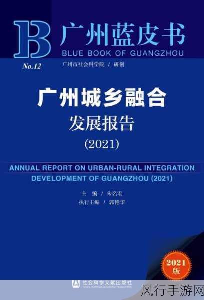 精品一区二区三区四区五区六区：探索四区五区六区的多维发展与融合创新之路