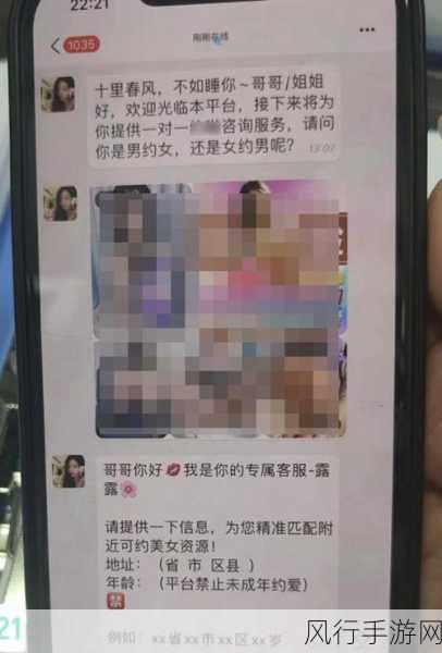 污污污下载：“探索污污污的精彩世界，尽享无限乐趣与刺激体验”