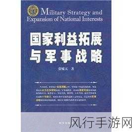 亚洲国精产品二二三三区：深化亚洲国家特色产品在二、二三三区的市场战略拓展