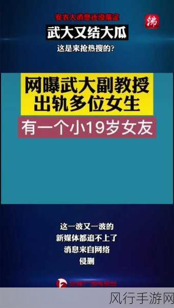 黑料51吃瓜不打烊爆料：“黑料再升级！51吃瓜不打烊，最新内幕抢先揭秘！”