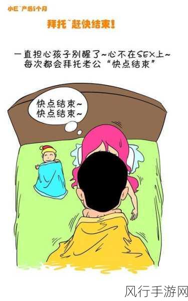 羞羞漫画免费在线：畅享全网羞羞漫画，免费看尽精彩内容！