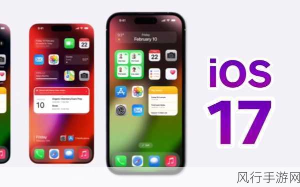 苹果12可以下载ios17吗：苹果12能否顺利升级到iOS 17？详细解析。