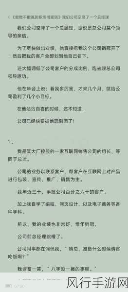 51黑料专区 爆料：“揭秘51黑料专区：深度解析网络潜规则与曝光内幕”