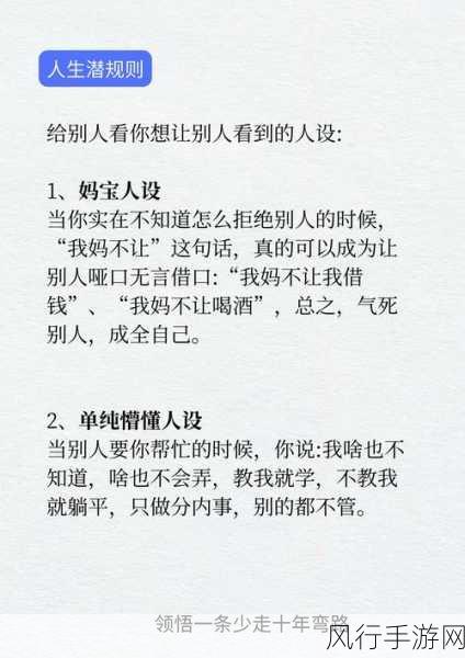 51黑料专区 爆料：“揭秘51黑料专区：深度解析网络潜规则与曝光内幕”