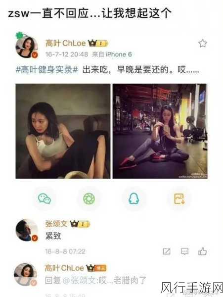 热点事件-黑料不打烊：黑料不打烊：娱乐圈丑闻不断，引发网友热议与反思